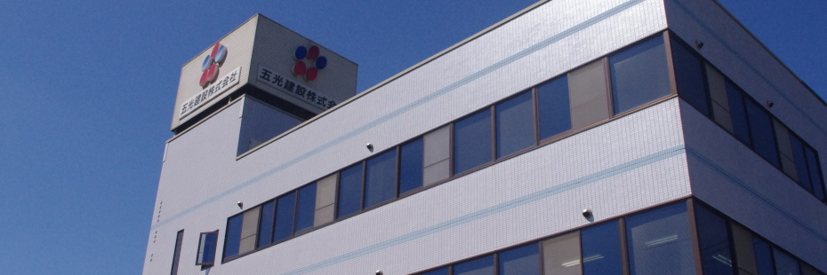 head-office1