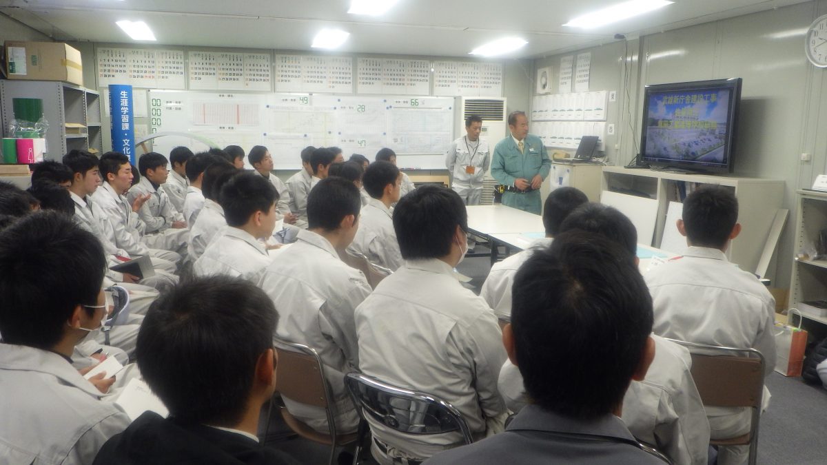 高校生を招いて現場見学会を開催