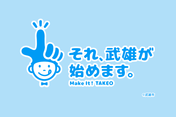 make-it-takeo